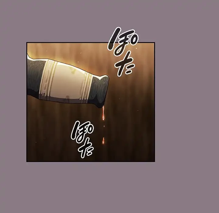 あまあまなバイトはいかが？ 第34話 - 152