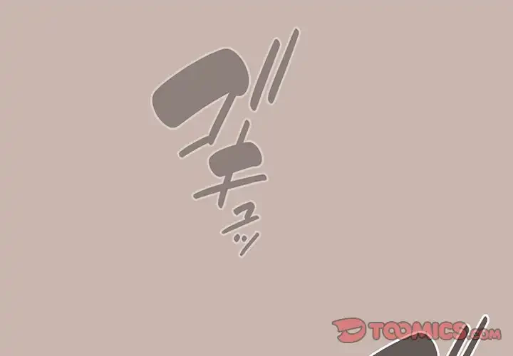 あまあまなバイトはいかが？ 第35話 - 3