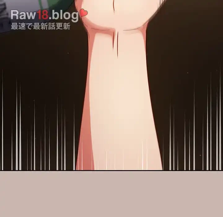 あまあまなバイトはいかが？ 第35話 - 9