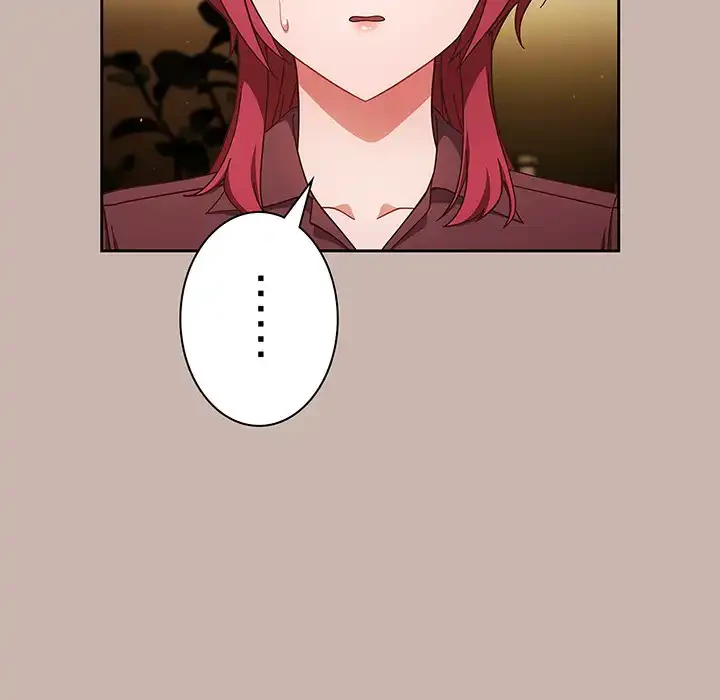 あまあまなバイトはいかが？ 第35話 - 11