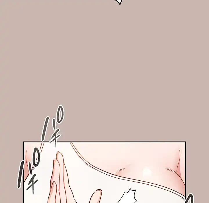 あまあまなバイトはいかが？ 第35話 - 15