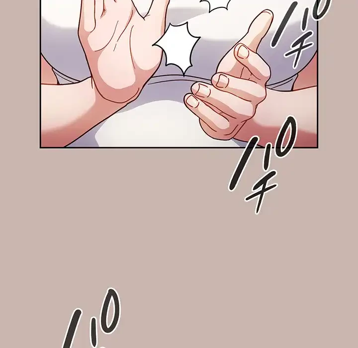 あまあまなバイトはいかが？ 第35話 - 16