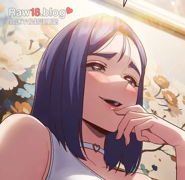 あまあまなバイトはいかが？ 第35話 - 24