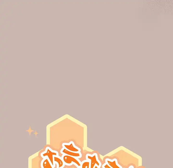 あまあまなバイトはいかが？ 第35話 - 27