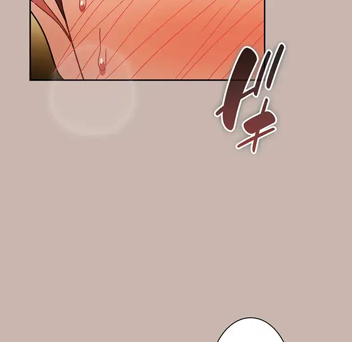 あまあまなバイトはいかが？ 第35話 - 41