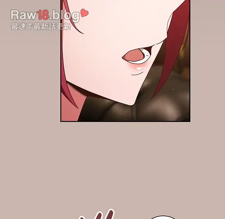 あまあまなバイトはいかが？ 第35話 - 53