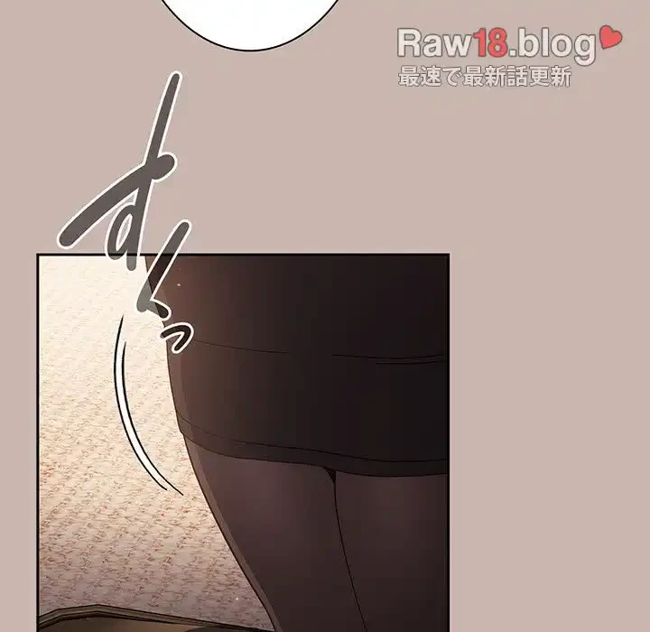 あまあまなバイトはいかが？ 第35話 - 64