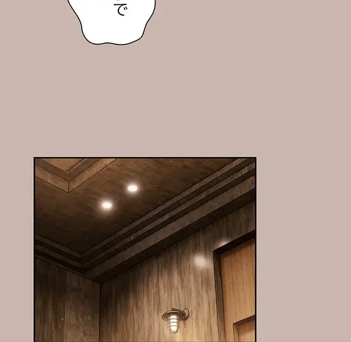 あまあまなバイトはいかが？ 第35話 - 88