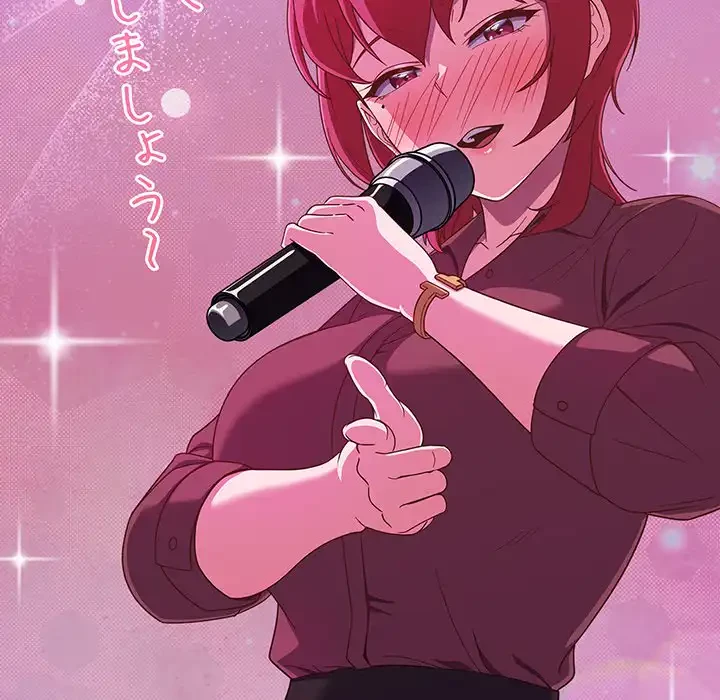 あまあまなバイトはいかが？ 第35話 - 101