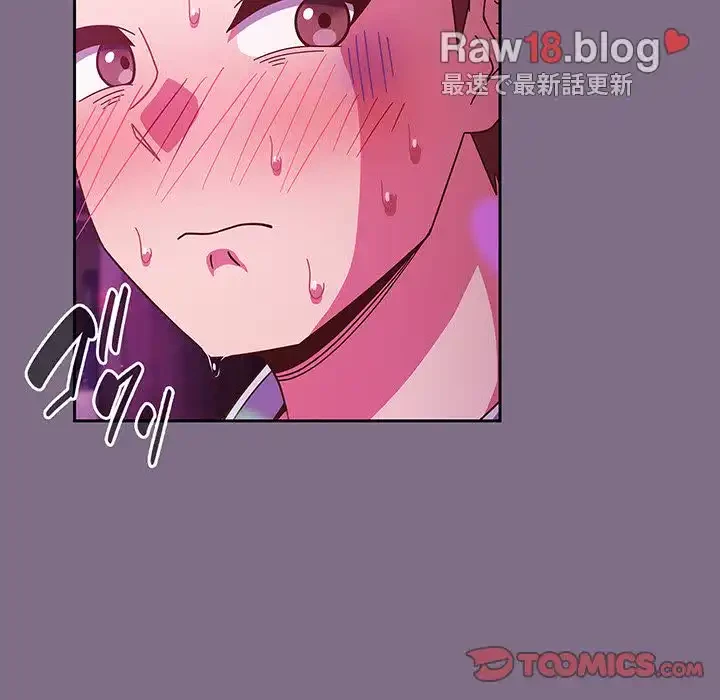 あまあまなバイトはいかが？ 第35話 - 111