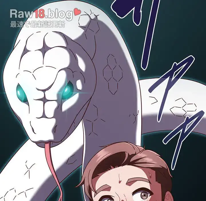 あまあまなバイトはいかが？ 第35話 - 115