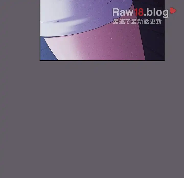 あまあまなバイトはいかが？ 第35話 - 126