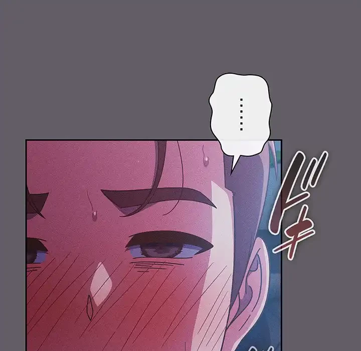 あまあまなバイトはいかが？ 第35話 - 141