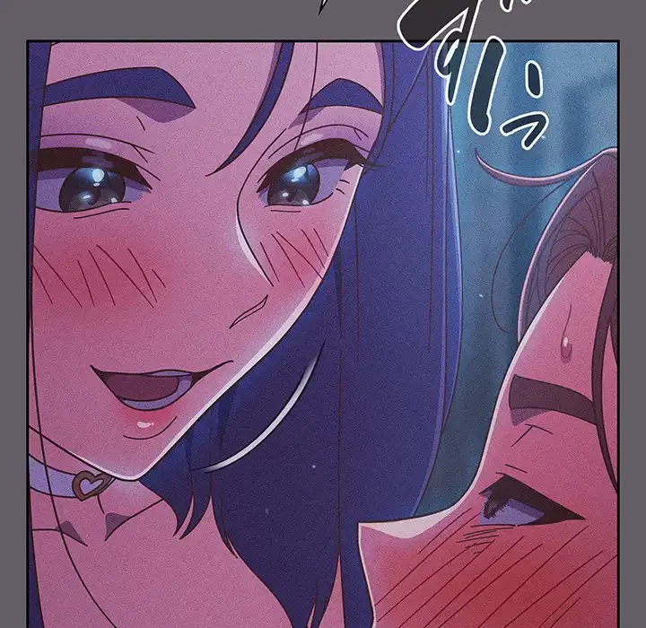 あまあまなバイトはいかが？ 第35話 - 143