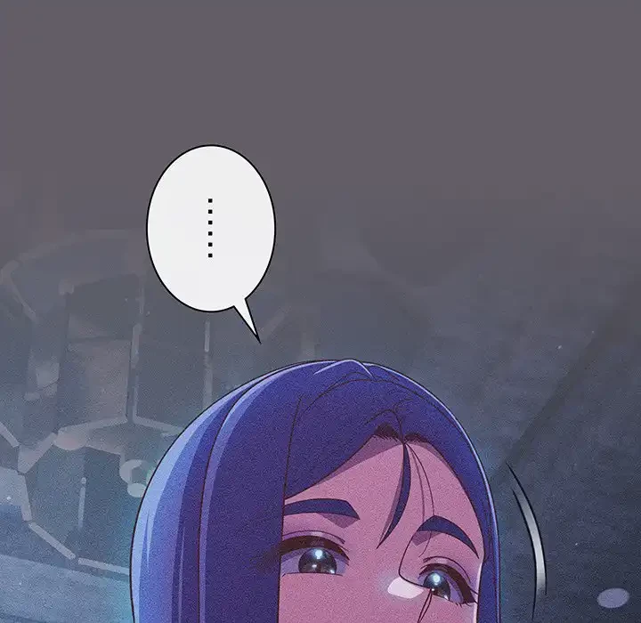 あまあまなバイトはいかが？ 第35話 - 150