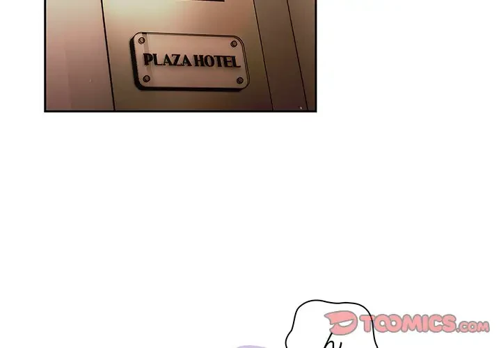 あまあまなバイトはいかが？ 第36話 - 3