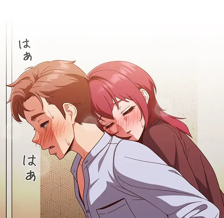 あまあまなバイトはいかが？ 第36話 - 6