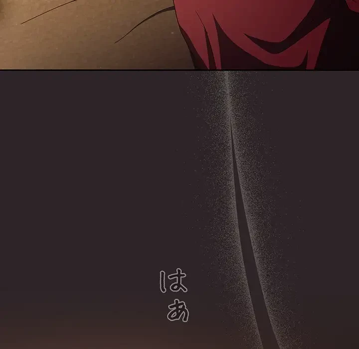 あまあまなバイトはいかが？ 第36話 - 15