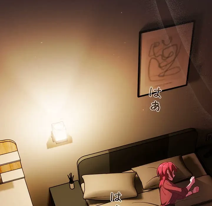 あまあまなバイトはいかが？ 第36話 - 16