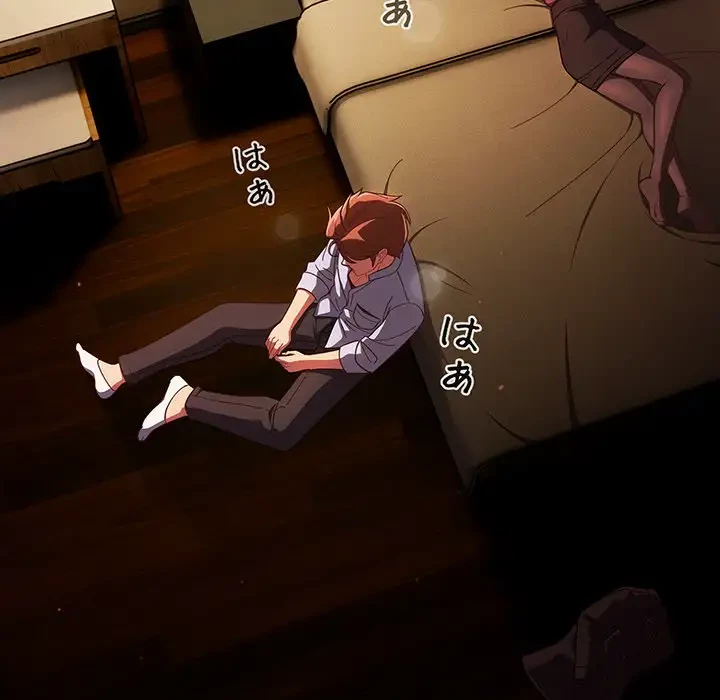 あまあまなバイトはいかが？ 第36話 - 17