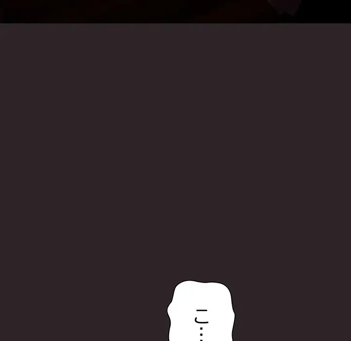 あまあまなバイトはいかが？ 第36話 - 18