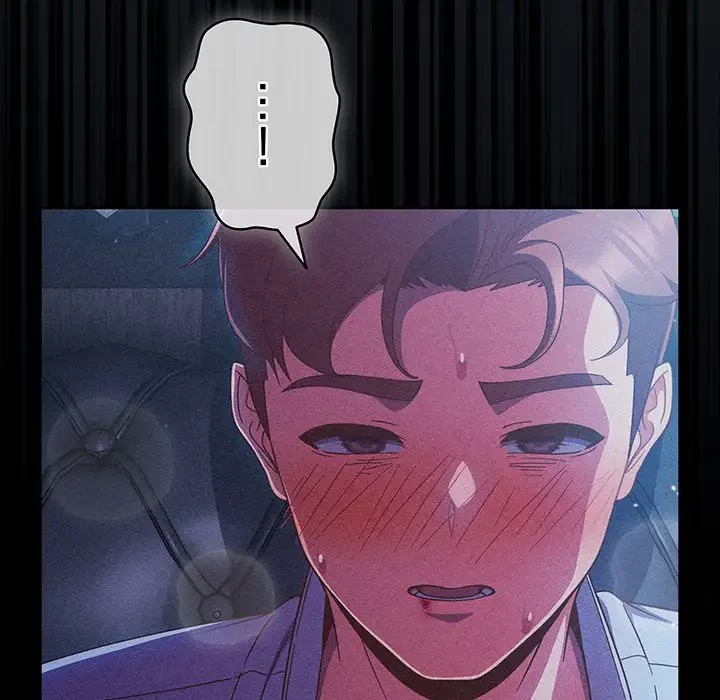 あまあまなバイトはいかが？ 第36話 - 27