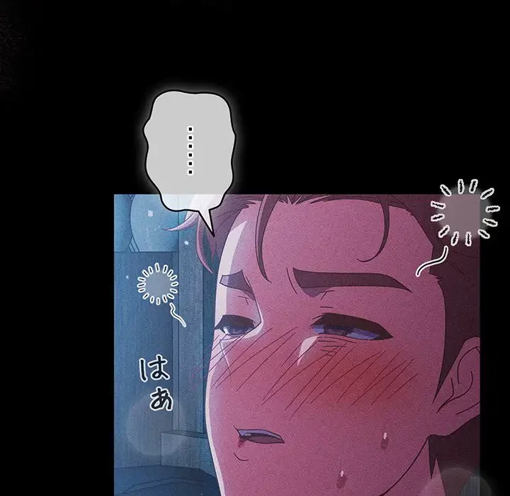 あまあまなバイトはいかが？ 第36話 - 38