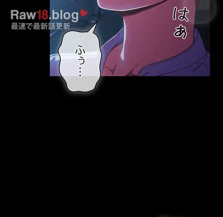 あまあまなバイトはいかが？ 第36話 - 39