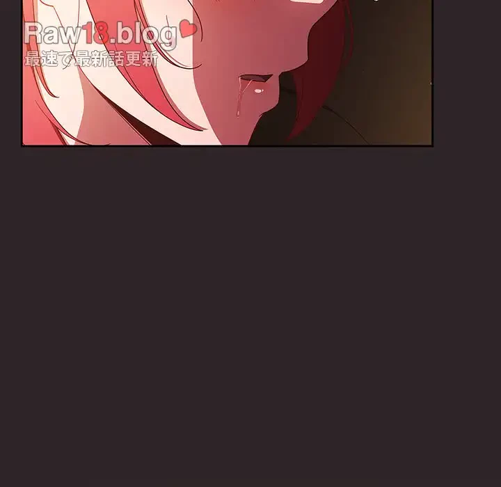 あまあまなバイトはいかが？ 第36話 - 70