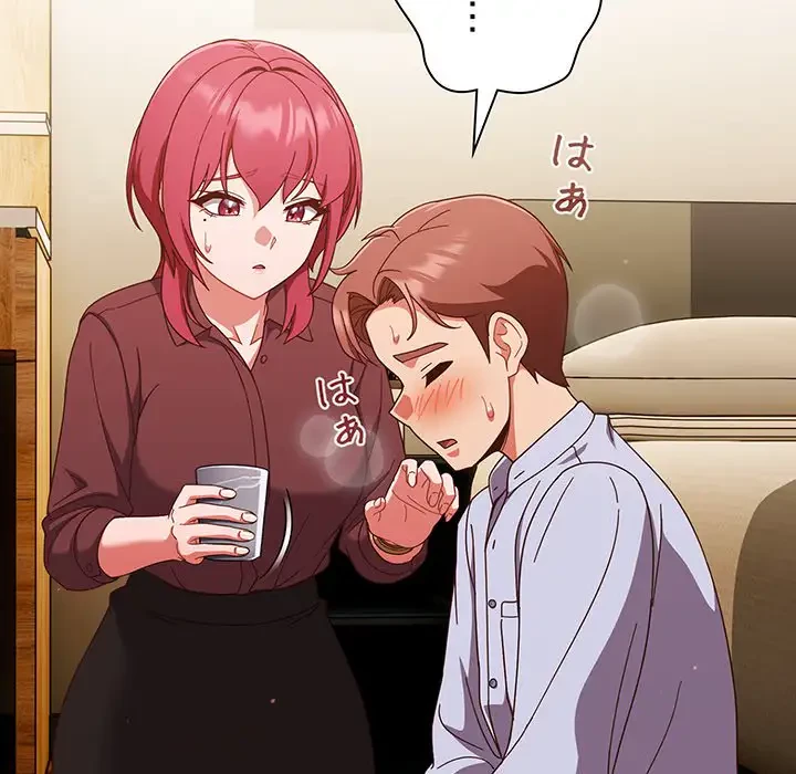 あまあまなバイトはいかが？ 第36話 - 92