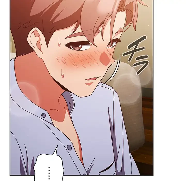 あまあまなバイトはいかが？ 第36話 - 99