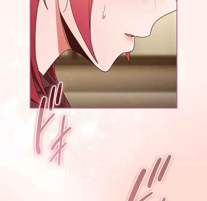 あまあまなバイトはいかが？ 第36話 - 138