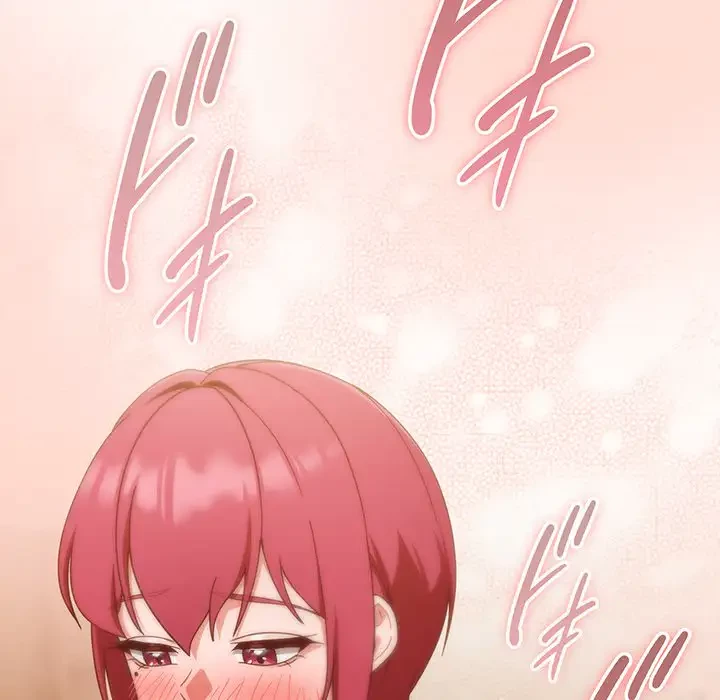 あまあまなバイトはいかが？ 第36話 - 139