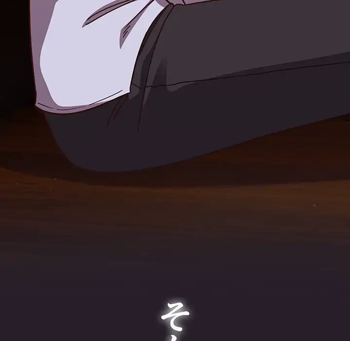 あまあまなバイトはいかが？ 第36話 - 151