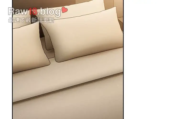 あまあまなバイトはいかが？ 第37話 - 2