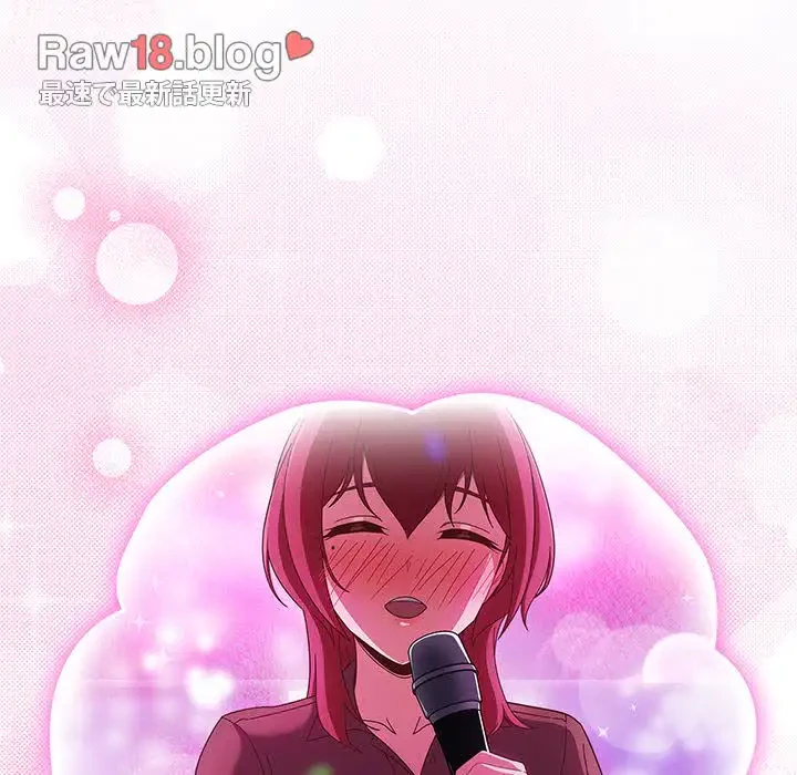 あまあまなバイトはいかが？ 第37話 - 13