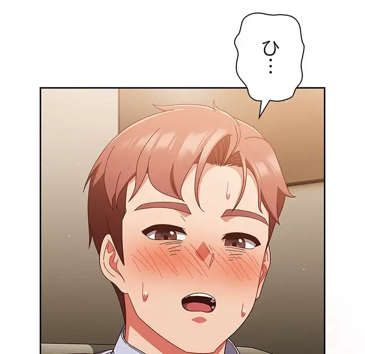 あまあまなバイトはいかが？ 第37話 - 25