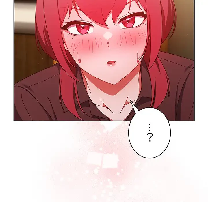 あまあまなバイトはいかが？ 第37話 - 28