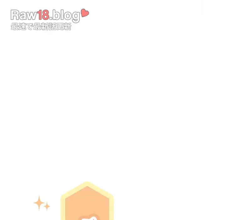 あまあまなバイトはいかが？ 第37話 - 32