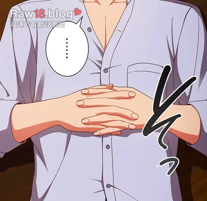 あまあまなバイトはいかが？ 第37話 - 39