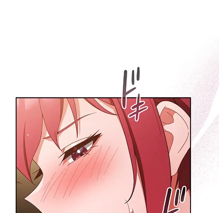 あまあまなバイトはいかが？ 第37話 - 65