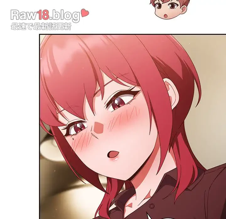 あまあまなバイトはいかが？ 第37話 - 70