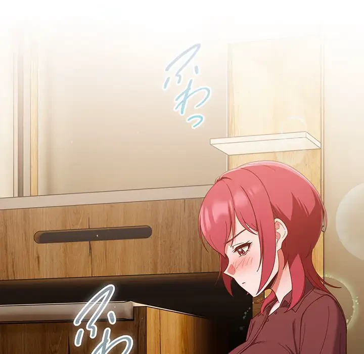 あまあまなバイトはいかが？ 第37話 - 72