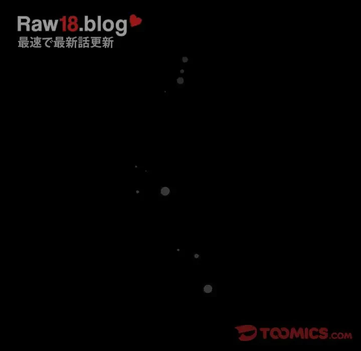 あまあまなバイトはいかが？ 第37話 - 123