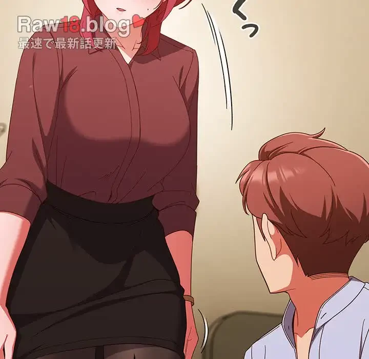 あまあまなバイトはいかが？ 第37話 - 136