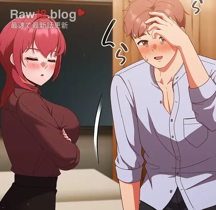 あまあまなバイトはいかが？ 第37話 - 142