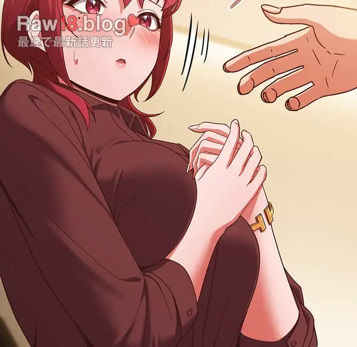 あまあまなバイトはいかが？ 第37話 - 168