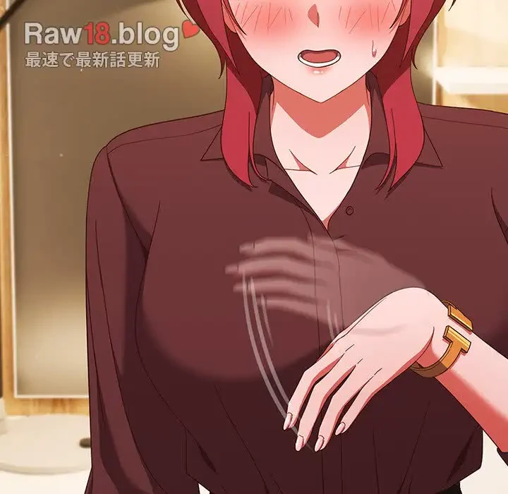 あまあまなバイトはいかが？ 第38話 - 13