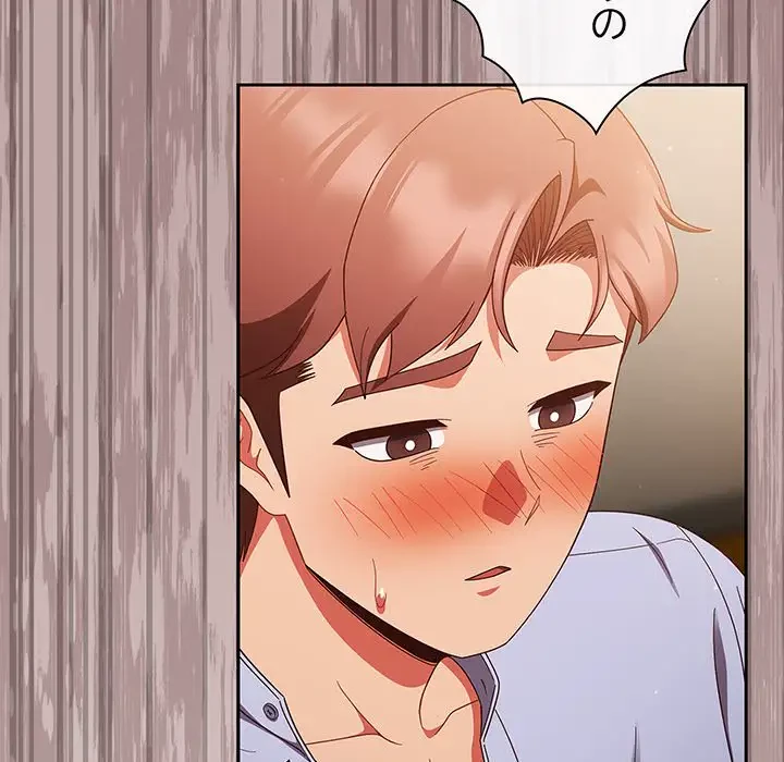 あまあまなバイトはいかが？ 第38話 - 21