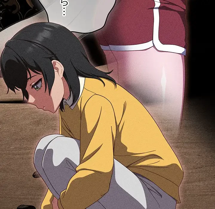 あまあまなバイトはいかが？ 第38話 - 39